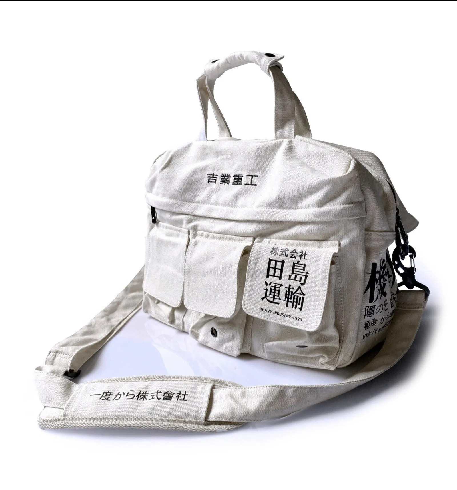 Displaced 11 Movement Bag