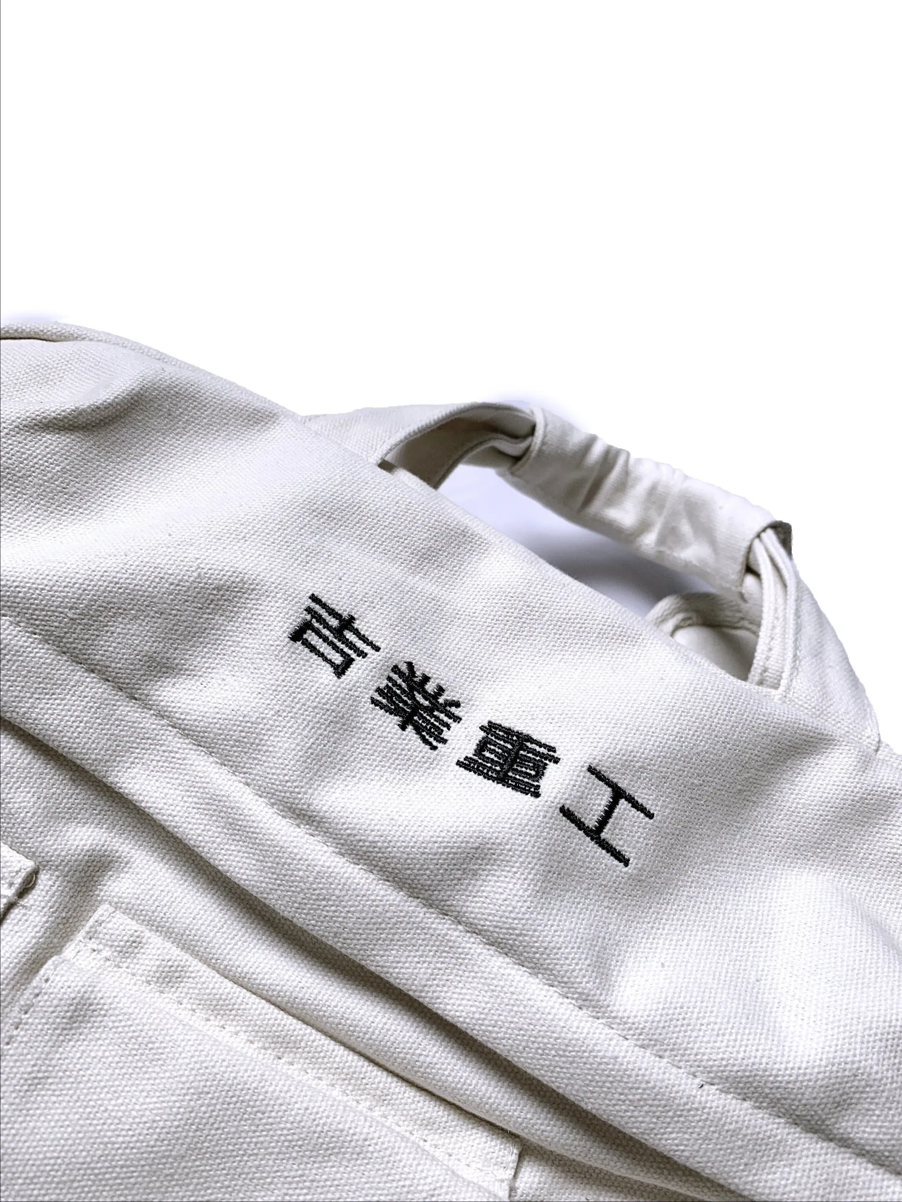 Displaced 11 Movement Bag