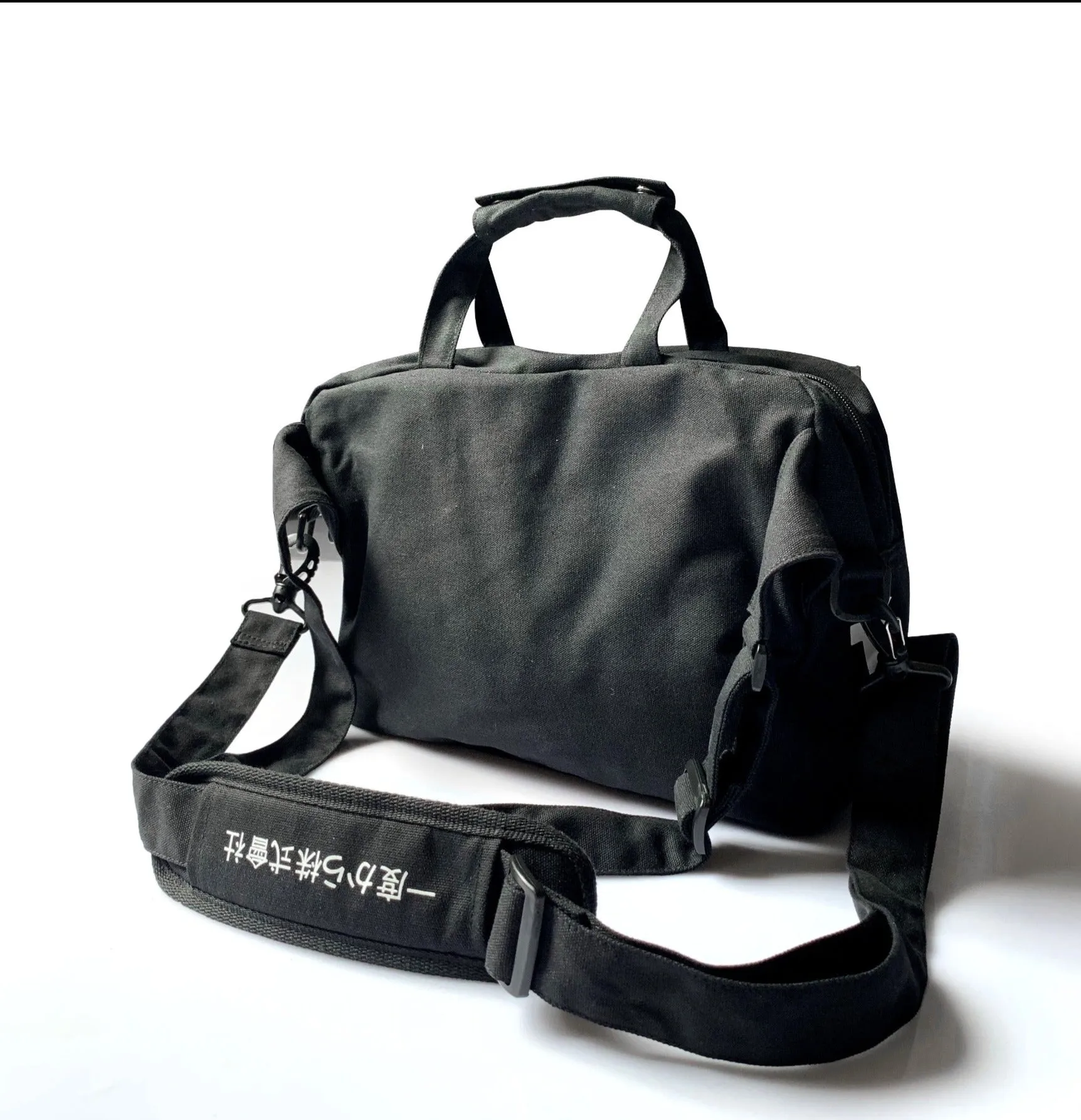 Displaced 11 Movement Bag