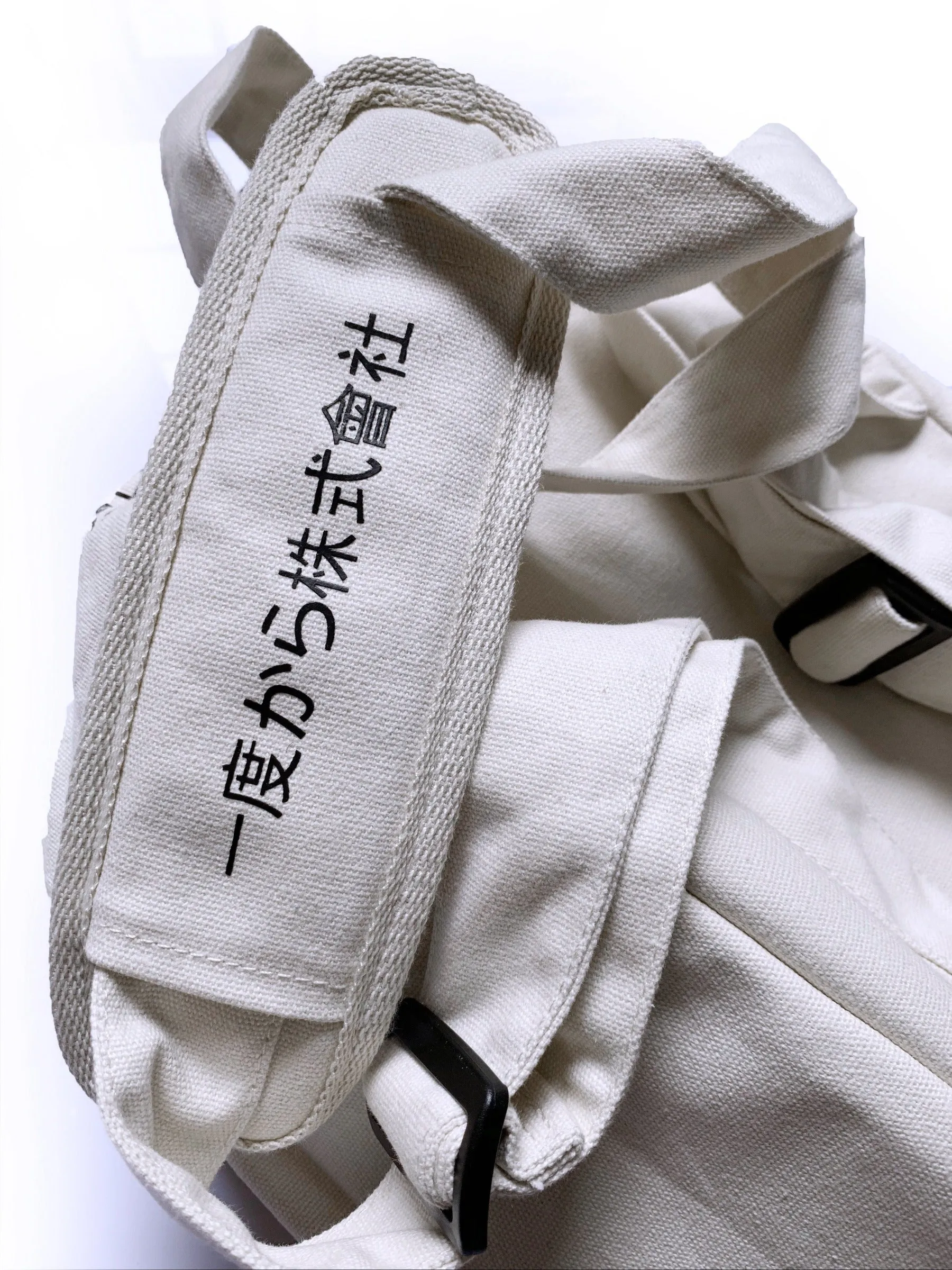 Displaced 11 Movement Bag